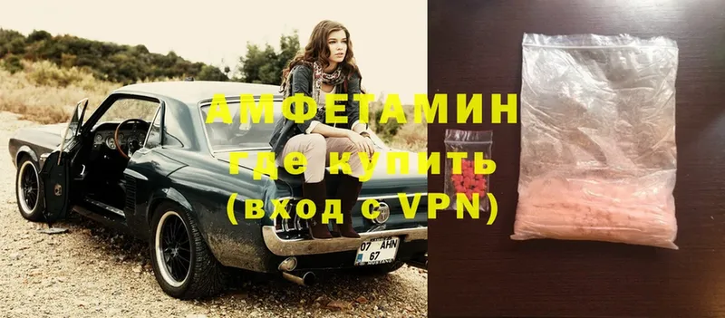 Amphetamine VHQ  купить  цена  Ряжск 