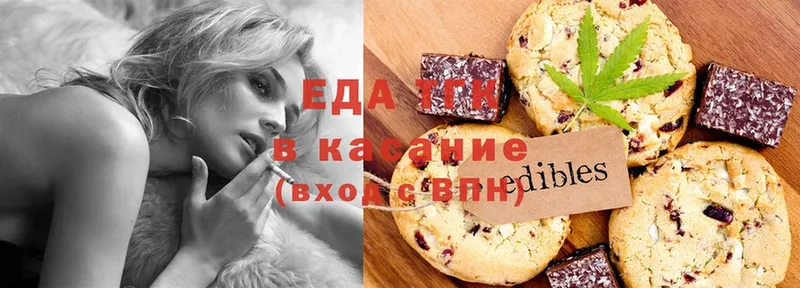 Canna-Cookies конопля  Ряжск 