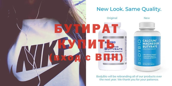 прущая мука Верхнеуральск