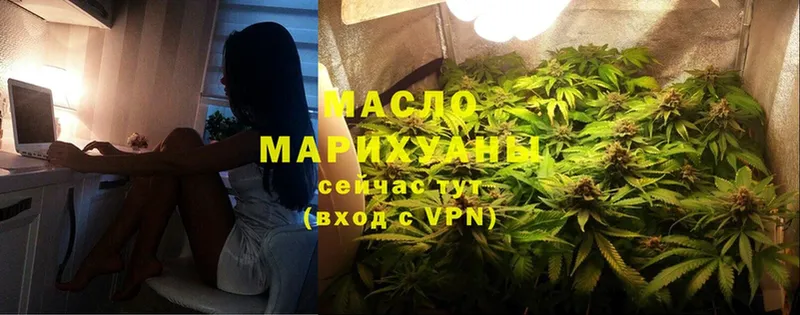 Дистиллят ТГК THC oil  магазин продажи   Ряжск 